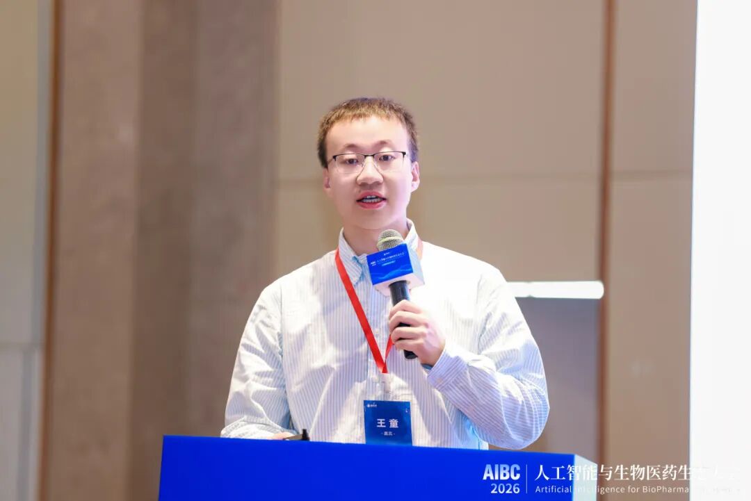 Prof. Tong Wang Introduces ViSNet-PIMA at AIBC 2026