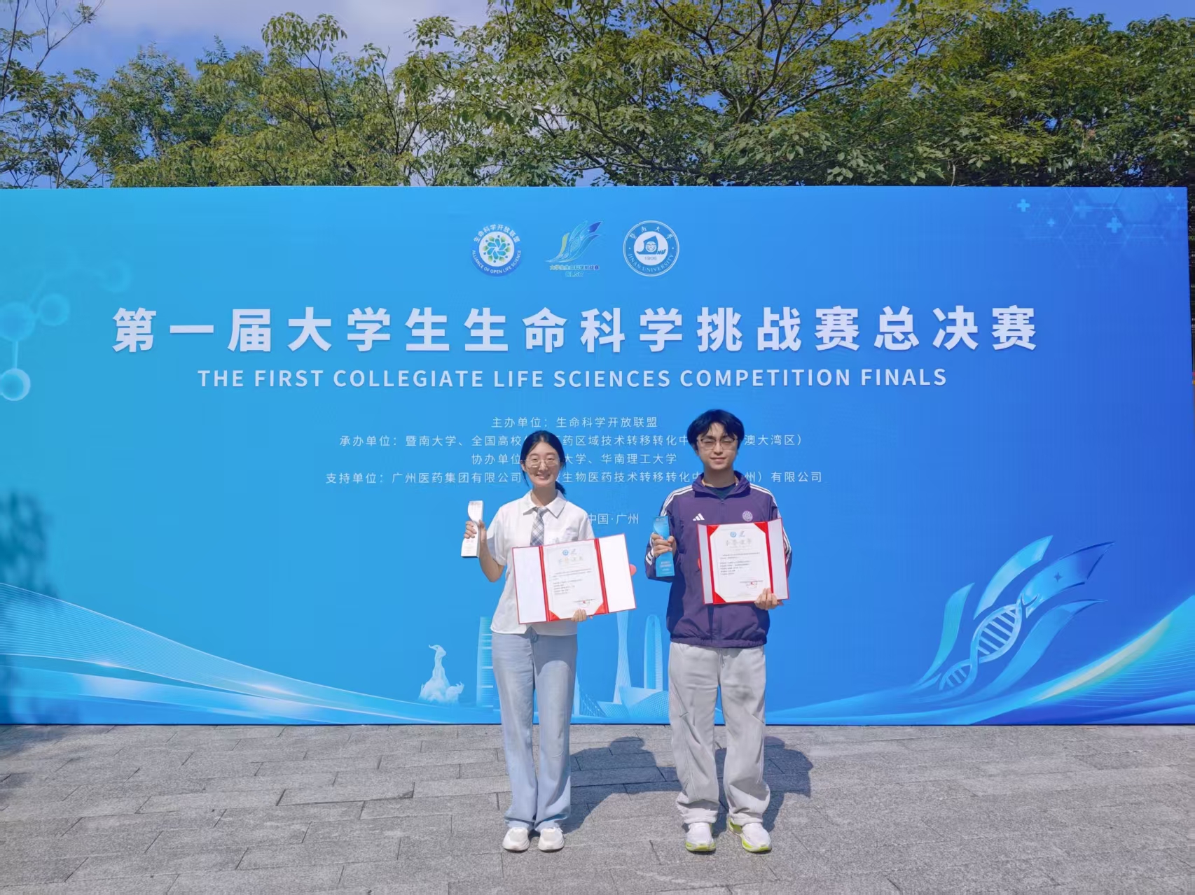 Wang Lab AI-Driven Protein Design Team Wins Two Honors at Inaugural Global Life Sciences Challenge